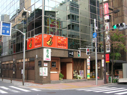 アルファウェーブ新橋店